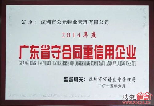 寒冬暖心，霾中有愛 濱湖灣幸福交房季，見證城市綠化管理的溫度與承諾