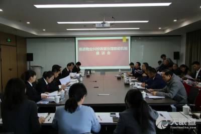 銀川市物業(yè)管理辦公室 提升服務(wù)水平，構(gòu)建和諧社區(qū)
