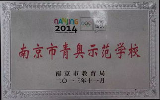 來(lái)中華，成就你的選擇 聚焦南京中華中等專(zhuān)業(yè)學(xué)校物業(yè)管理專(zhuān)業(yè)