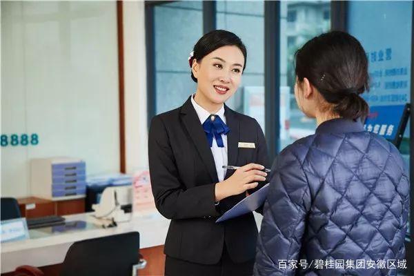 好的物業(yè)管理 讓業(yè)主感受“被愛(ài)著”的溫度